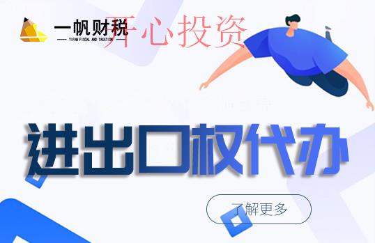 商標(biāo)變更的常見問題和費用有多少？