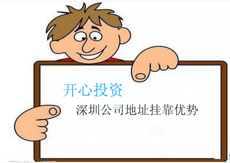 深圳代理記賬：代理記賬價(jià)格為什么差異這么大？