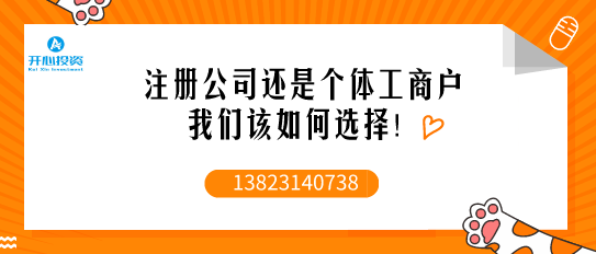 怎樣根據(jù)價格選擇專業(yè)的代理記賬公司？