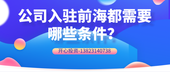 出租住房和非住房都需要繳哪些稅費(fèi)？