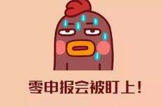 商標的保護有必要嗎？來看看“王者榮耀”和”敬漢卿“的