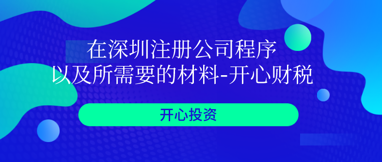 申請時，我已經(jīng)報送了商品說明書，為何還下發(fā)補正？-有