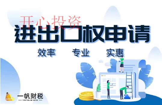 大嶺山鎮(zhèn)注冊公司在哪個(gè)網(wǎng)站