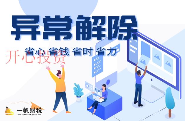 商標(biāo)注冊(cè)的防范措施？申請(qǐng)材料是什么？