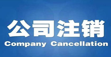 人不在深圳 想在深圳開公司 應(yīng)該怎么做？