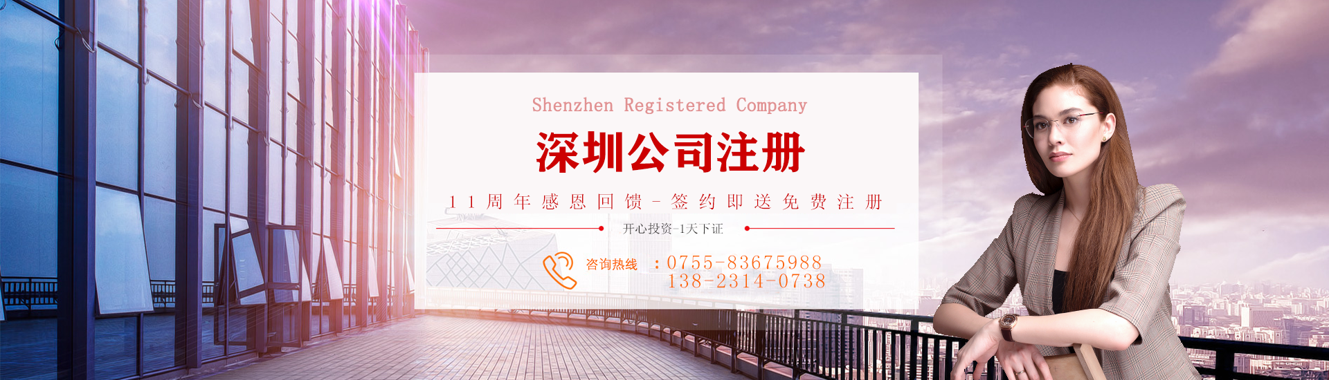 企業(yè)如何增加注冊(cè)資本？公司注冊(cè)資本變更有哪些程序？