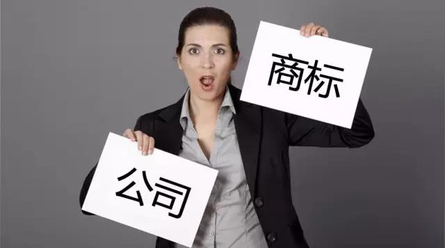 如何注冊深圳公司？深圳營業(yè)執(zhí)照在哪里辦理？