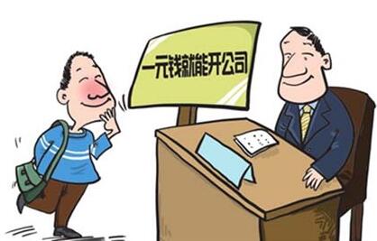 免稅、無應(yīng)納稅款、零申報、稅額為零，你還傻傻分不清嗎