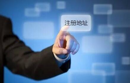 為什么選擇開心財(cái)稅注冊公司 全程網(wǎng)上辦理，開心財(cái)稅選