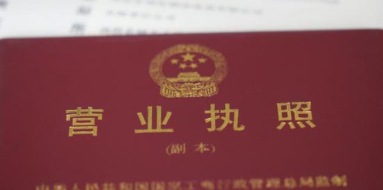 注冊(cè)個(gè)體戶注冊(cè)資本如何填寫？